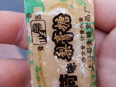 -上海梨膏糖商店(豫园商城店)
