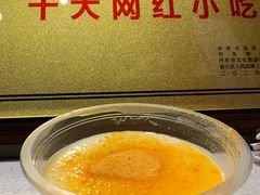 -半仙豆夫(安东老街店)
