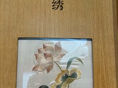 -中国丝绸博物馆
