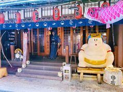 -加太贺日式和风料理