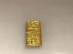 -沈阳金融博物馆