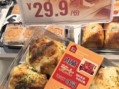 -盒马鲜生(杭州运河上街店)