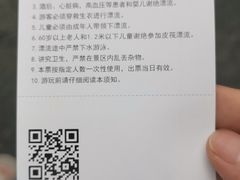 -杭州双溪漂流景区
