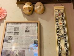 -樱宿日式和牛烧肉(五道口店)