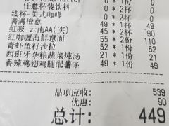 -良木缘咖啡西餐(优品道广场店)