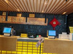 -纽斯洗浴SPA(三墩店)