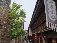 -陶阳里旅游区