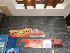 -长沙世纪金源大饭店·金世纪中餐厅
