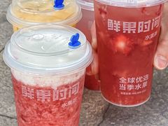 -鲜果时间(南开大悦城店)
