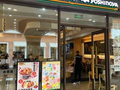 门面-吉野家(成都时代奥莱店)