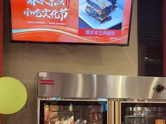 -金鼎轩(亚运村店)