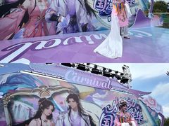 -华夏文旅西安度假区