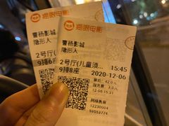 -曹杨影城(曹杨店)