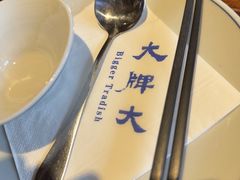 -大牌大·传统杭帮菜(湖滨店)