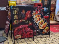 -探唐烧烤(棠东店)