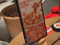 -必胜客(大宁路店)