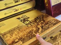 -桂发祥·直营(古文化街店)