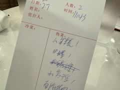 -瑞福园联谊餐室(茂名南路店)