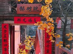 -潭柘寺景区