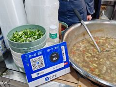 -清真李唯一优质肉丸糊辣汤