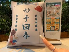 -瑞虹新天地月亮湾
