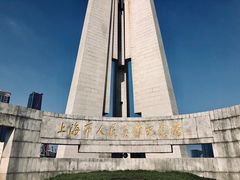 -上海市外滩历史纪念馆