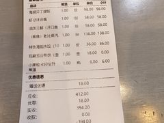 -巧克力渔家.小船海鲜胶东菜(万平口店)