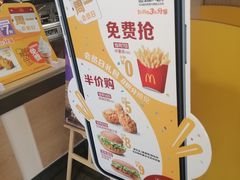 -麦当劳(湖光北街店)
