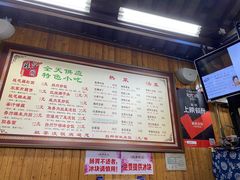 -粗茶淡饭(东关街店)