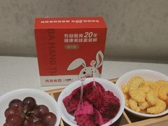 -芭夯兔·兔肉汤锅(新都店)