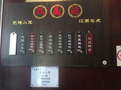 菜单-熙盛源(丰庄路店)