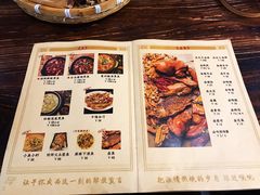 菜单-刘师父老汉口江湖菜(蔡锷路店)