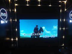 -魅KTV(北京望京万科时代中心店)