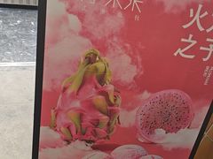 -木子木水日式烫面包(观音桥星光68广场店)