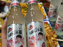 -后卫寨猫耳朵(后卫寨店)