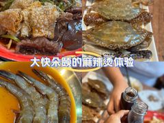 -蜀都冒菜·酱蟹生腌