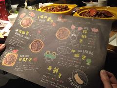 -多嘴超级肉蟹煲(欧亚卖场店)