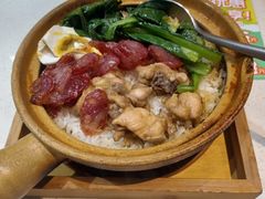 -膳心记-明火四宝煲仔饭(燕南店)