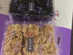 -GANSO元祖食品(滨湖万达店)