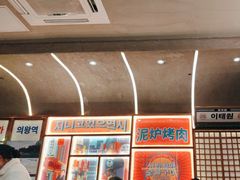 -西塔老太太泥炉烤肉(北京双井店)