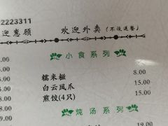 -仁信双皮奶(东川路店)