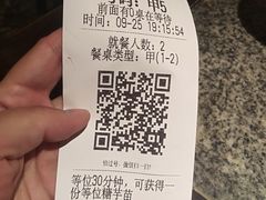 -南京大牌档(济南万象城店)