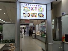 -清华大学-观畴园餐厅