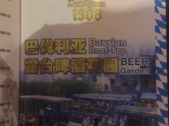 -皇冠自酿啤酒坊(中国红街5号楼店)