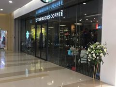 -星巴克臻选(杭州万象城店)
