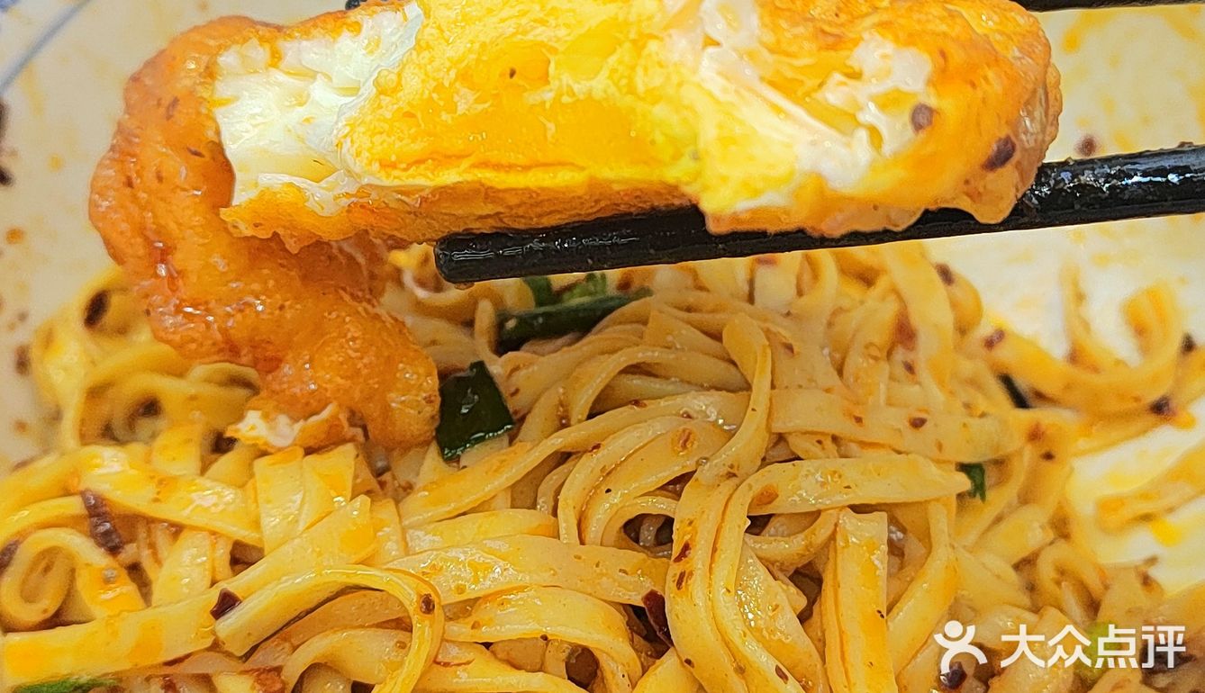 重庆小面 好吃不贵 经济实惠 食欲大增啊[憨笑]