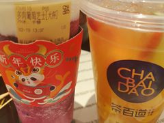 -茶百道(招商花园城店)