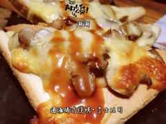 芝士吐司-通海俄式烧烤·俄罗斯大串(嵩山路店)