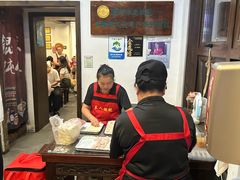 -长人馄饨铺(解放街店)