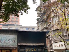 -泸州白糕(慈善路店)